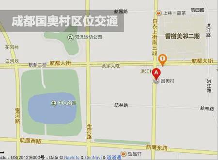 网站成都国奥村楼盘最新详情欢迎您致电九游会j9登陆2025年成都国奥村(图2)