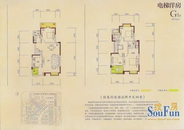 网站成都国奥村楼盘最新详情欢迎您致电九游会j9登陆2025年成都国奥村(图6)