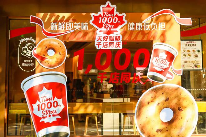 饮品牌价值榜海底捞、瑞幸上榜！j9九游会登录2025年全球餐(图3)