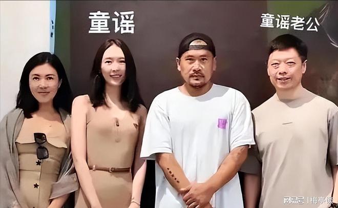 照暴露童瑶真实夫妻关系难怪她能这么火ag九游会登录嫁给富豪6年一张抽烟(图3)