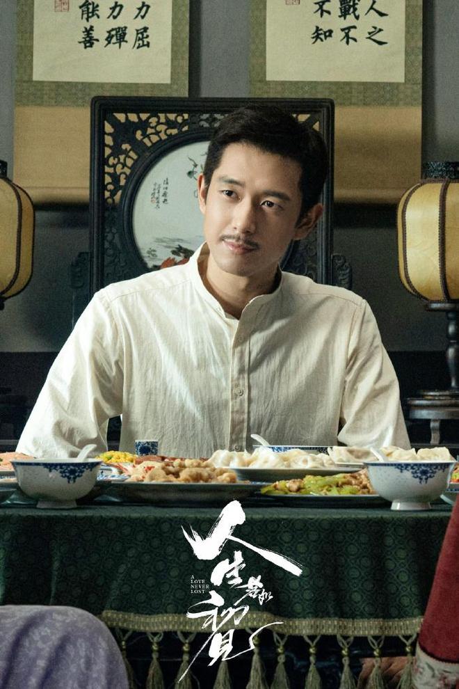 炸死没开金手指结局越高级观众越不买账九游会j9登录人生若如初见：梁乡被(图4)