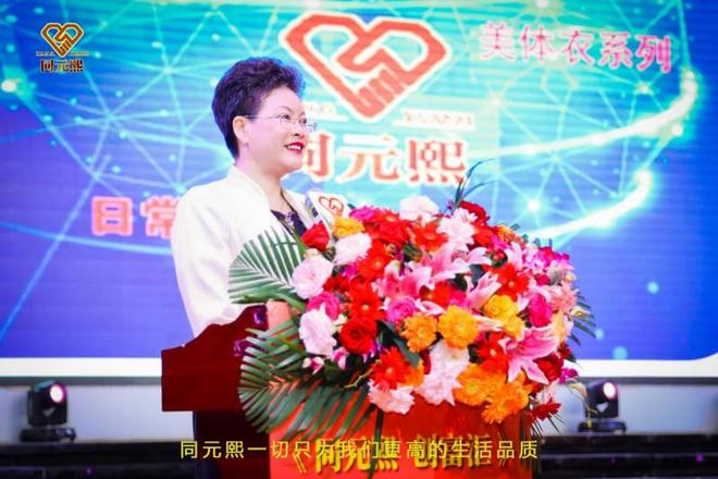 荣膺中国控烟与健康协会理事单位九游会·j9网站北京君百和集团(图8) 荣膺中国控烟与健康协会理事单位九游会·j9网站北京君百和集团(图8)