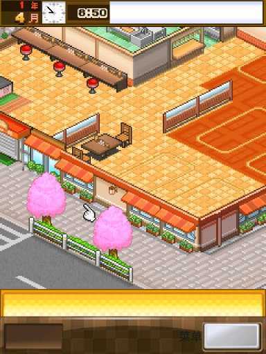 货大食堂无限金币版j9九游会入口吃